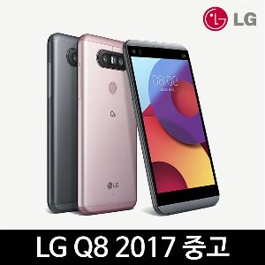 LG Q8 2017 중고 중고폰 공기계 32GB Q800