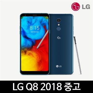 LG Q8 2018 중고 중고폰 공기계 64GB Q815