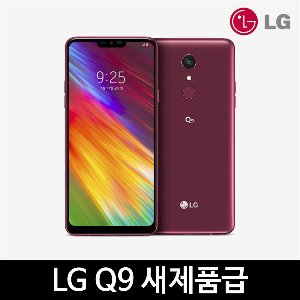 LG Q9 중고 중고폰 공기계 새제품급 S급 64GB Q925